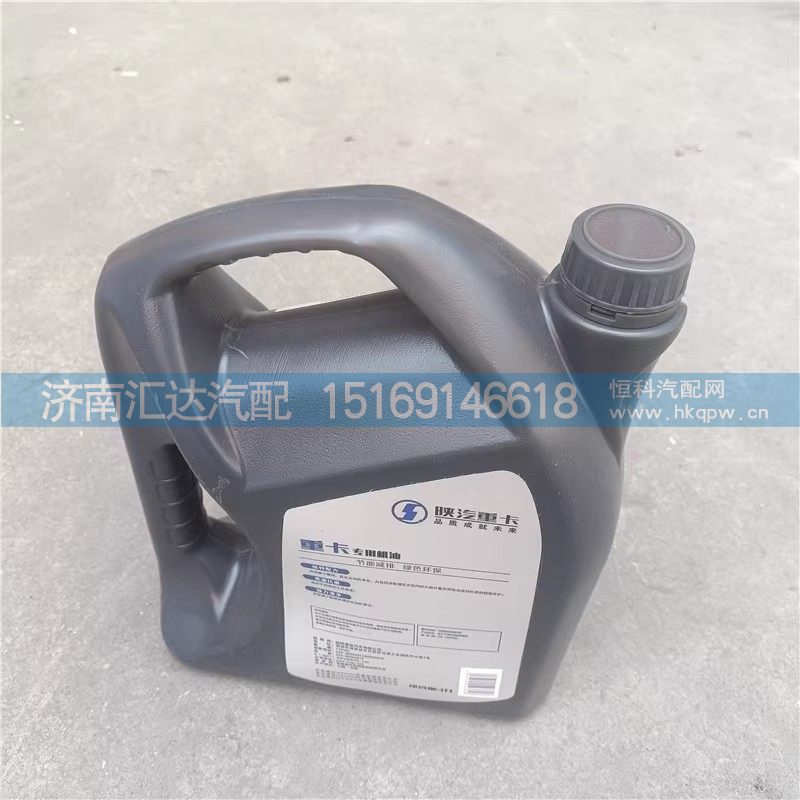 ,机油,济南汇达汽配销售中心