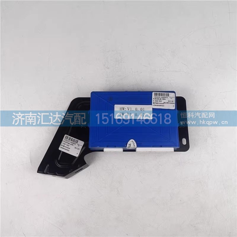 ,車身控制器,濟南匯達汽配銷售中心