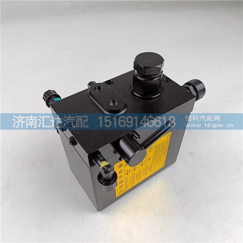 DZ96259820230,舉升缸,濟(jì)南匯達(dá)汽配銷售中心