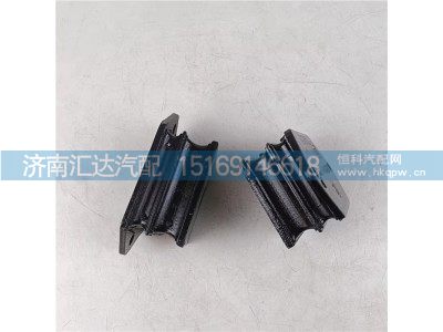 DZ9114593001,发动机前悬置软垫,济南汇达汽配销售中心