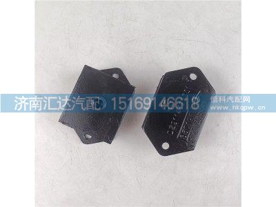 DZ9114593001,发动机前悬置软垫,济南汇达汽配销售中心