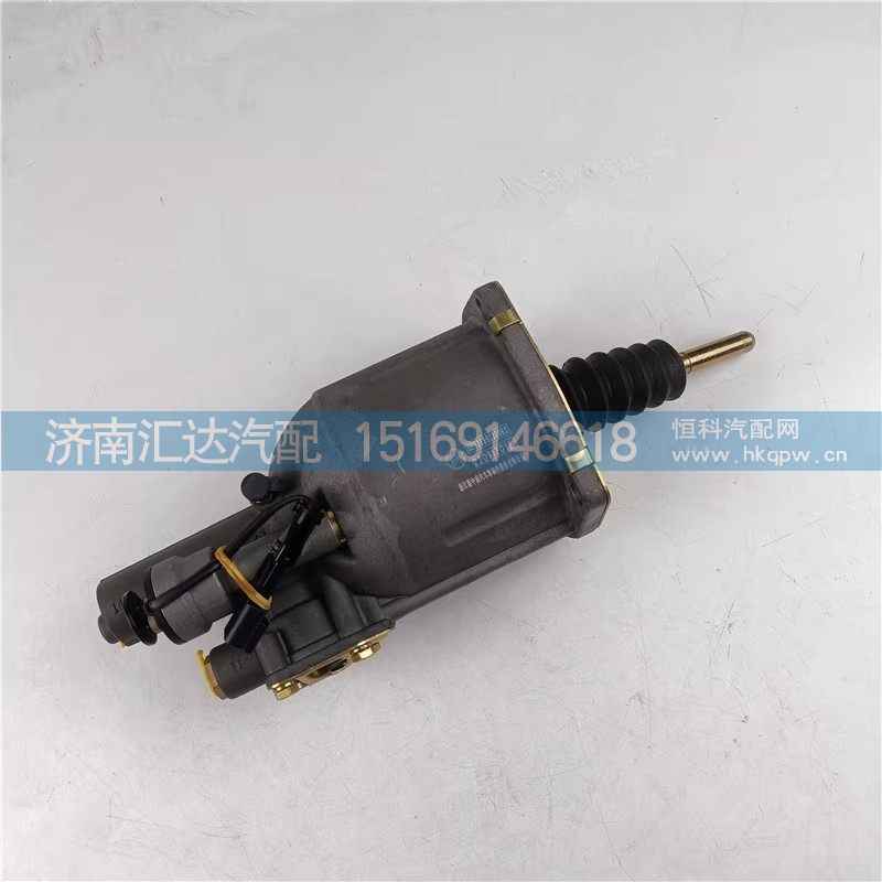 DZ93189230083,离合器助力缸,济南汇达汽配销售中心