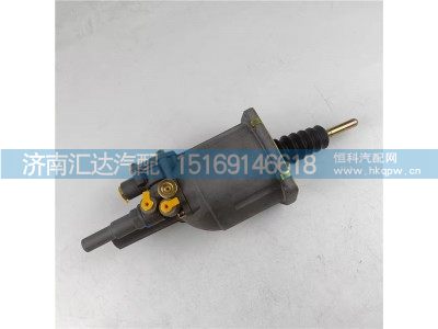 DZ93189230083,离合器助力缸,济南汇达汽配销售中心