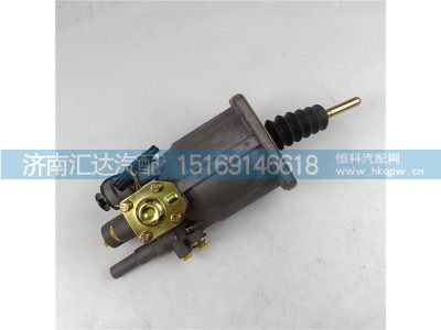 DZ93189230083,离合器助力缸,济南汇达汽配销售中心