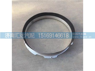 ,護(hù)風(fēng)罩,濟(jì)南匯達(dá)汽配銷售中心