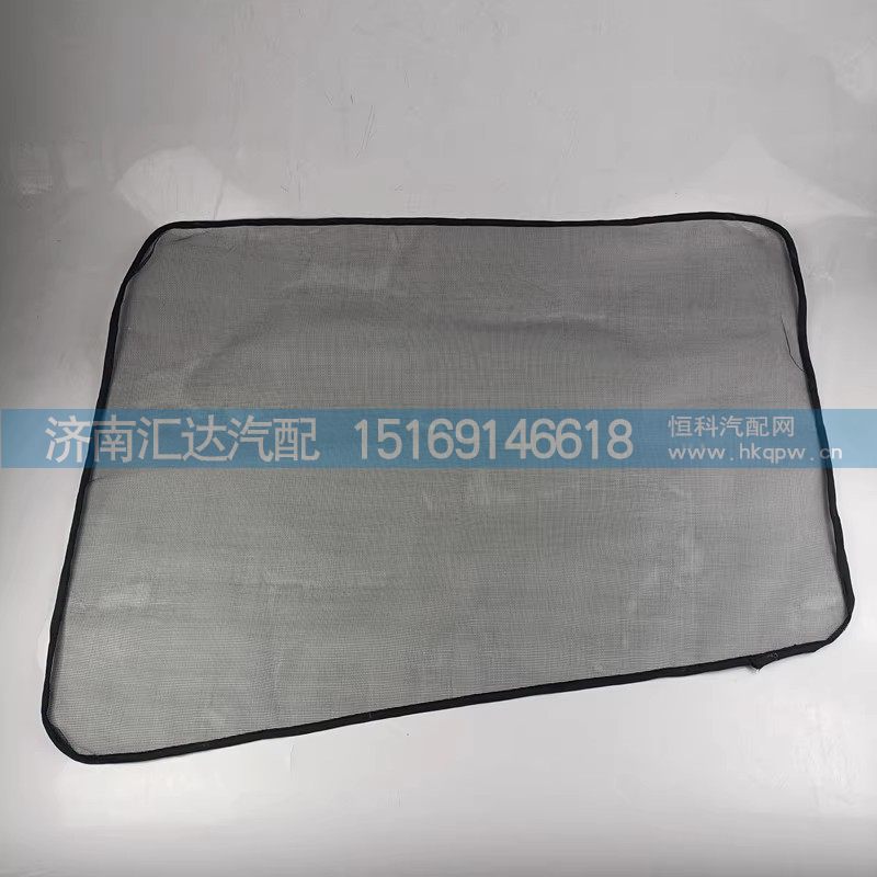 DZ14251330007,纱窗,济南汇达汽配销售中心