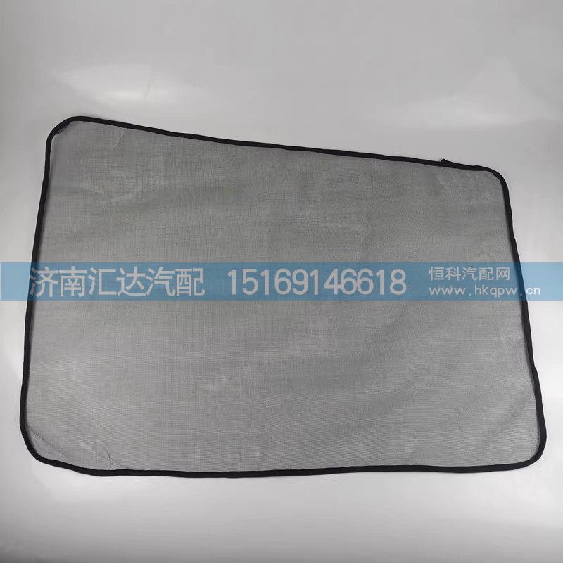 DZ14251330007,纱窗,济南汇达汽配销售中心