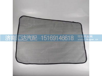 DZ14251330007,纱窗,济南汇达汽配销售中心