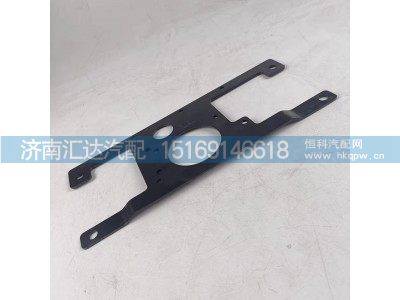 DZ97189716012,雷达支架,济南汇达汽配销售中心