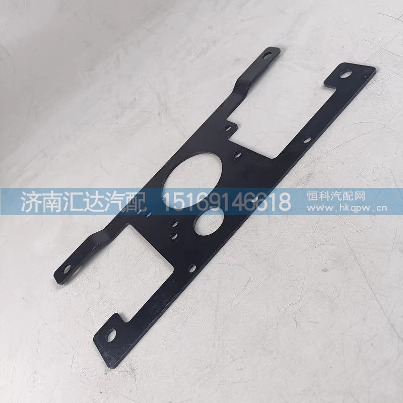 DZ97189716012,雷达支架,济南汇达汽配销售中心