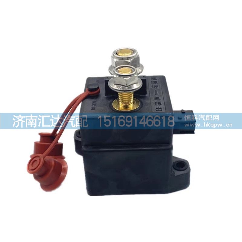 DZ97189763010,电源总开关,济南汇达汽配销售中心