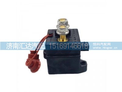 DZ97189763010,电源总开关,济南汇达汽配销售中心