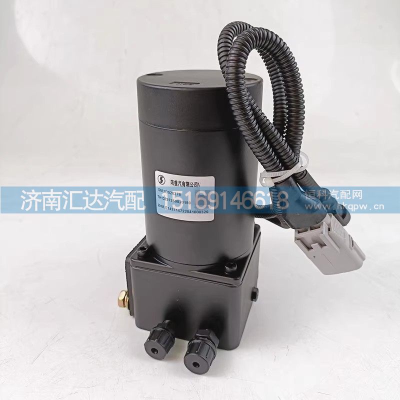 DZ97259820140,举升缸马达,济南汇达汽配销售中心