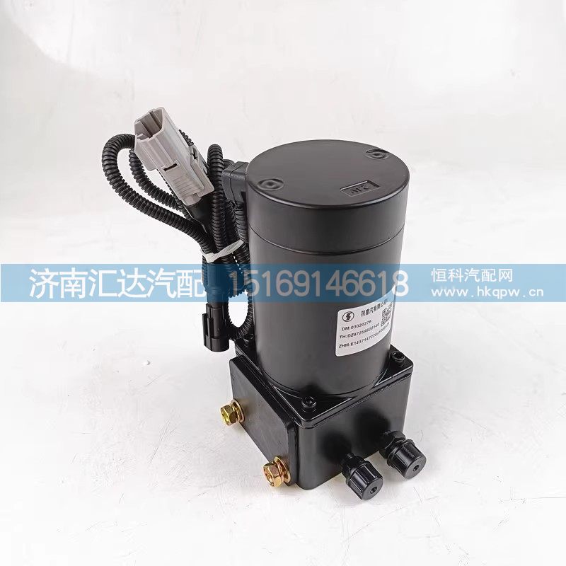 DZ97259820140,举升缸马达,济南汇达汽配销售中心