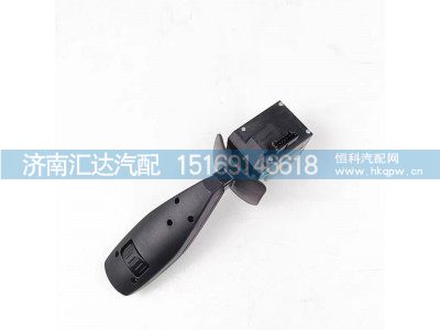 ,组合开关,济南汇达汽配销售中心