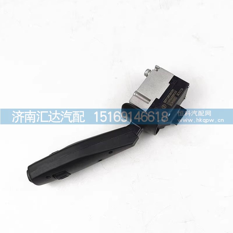 ,组合开关,济南汇达汽配销售中心