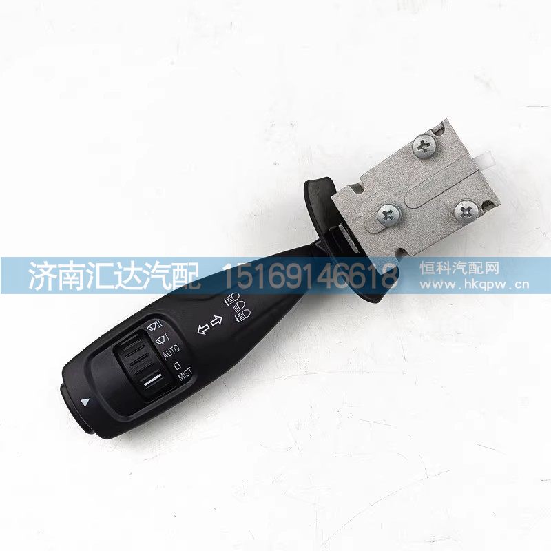 ,组合开关,济南汇达汽配销售中心