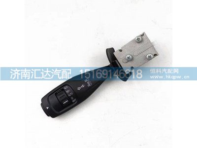 ,组合开关,济南汇达汽配销售中心