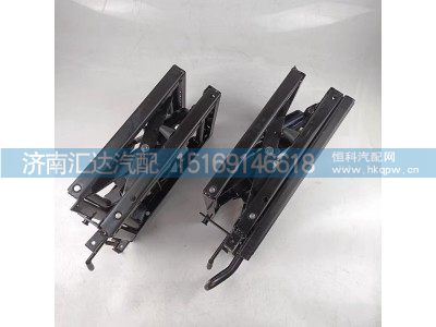 ,座椅支架,濟(jì)南匯達(dá)汽配銷(xiāo)售中心