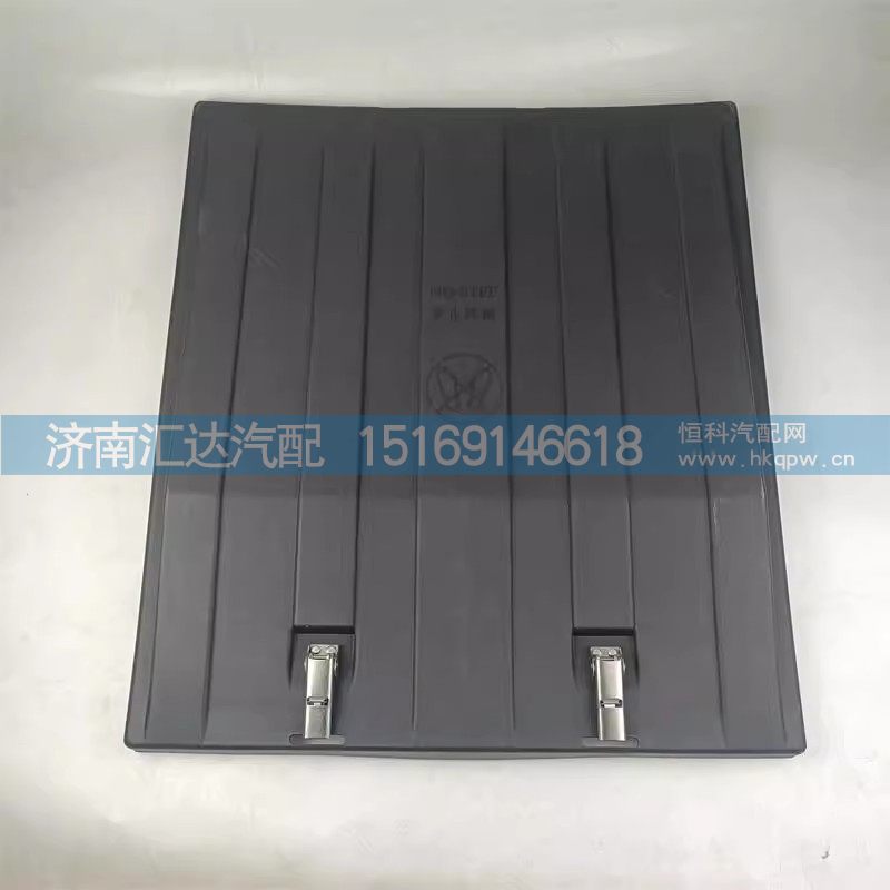 DZ9X259760610,電瓶箱后蓋,濟南匯達汽配銷售中心