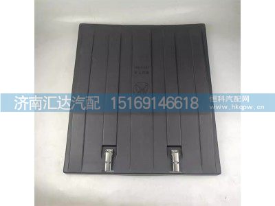 DZ9X259760610,電瓶箱后蓋,濟南匯達汽配銷售中心
