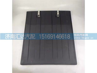 DZ9X259760610,電瓶箱后蓋,濟南匯達汽配銷售中心