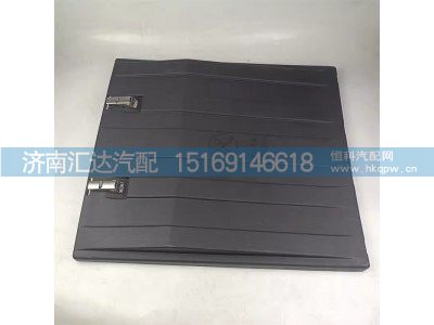 DZ9X259760610,電瓶箱后蓋,濟南匯達汽配銷售中心