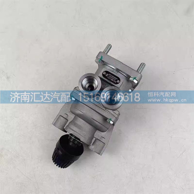 DZ93189360034,制動總閥,濟南匯達汽配銷售中心