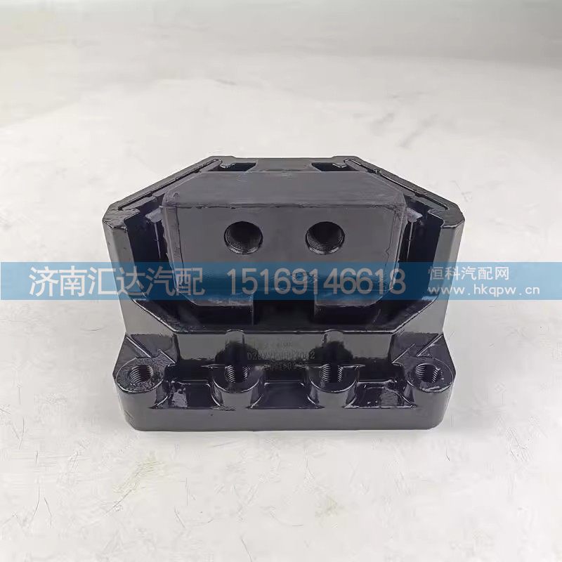 DZ9X259593002,發(fā)動機減震墊,濟南匯達汽配銷售中心