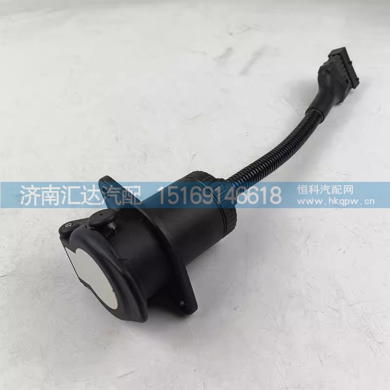 DZ97189711203,掛車插座,濟(jì)南匯達(dá)汽配銷售中心