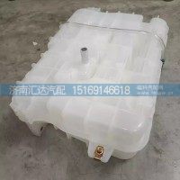 德龍X5000S工程車駕駛室后懸置膨脹水箱
