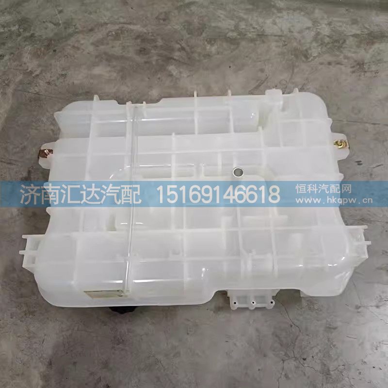 DZ97149533000,膨脹水箱,濟(jì)南匯達(dá)汽配銷(xiāo)售中心