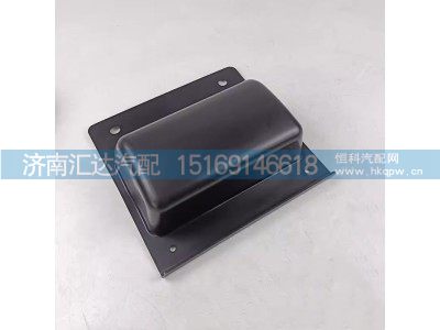 ,雷达保护罩,济南汇达汽配销售中心