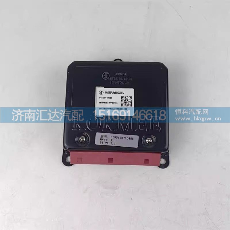 DZ95189715455,控制器,济南汇达汽配销售中心