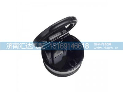 DZ14251160326,烟灰缸,济南汇达汽配销售中心