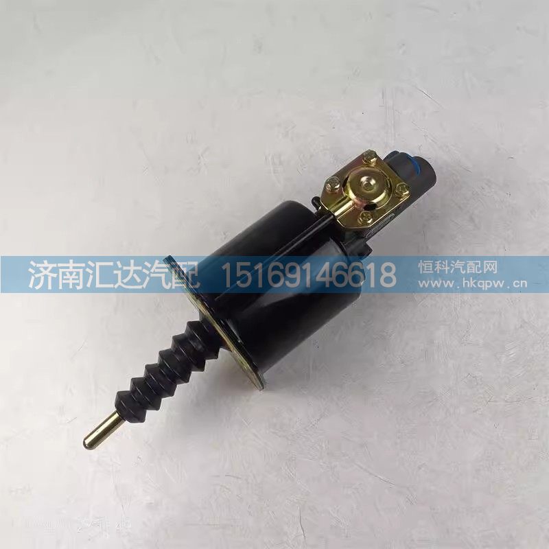 DZ9112230178,離合器助力缸,濟(jì)南匯達(dá)汽配銷售中心