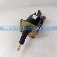 德龙F3000离合器分泵助力器助力缸