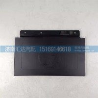 德龙L5000前轮后挡泥皮一体式防飞溅挡泥皮总成