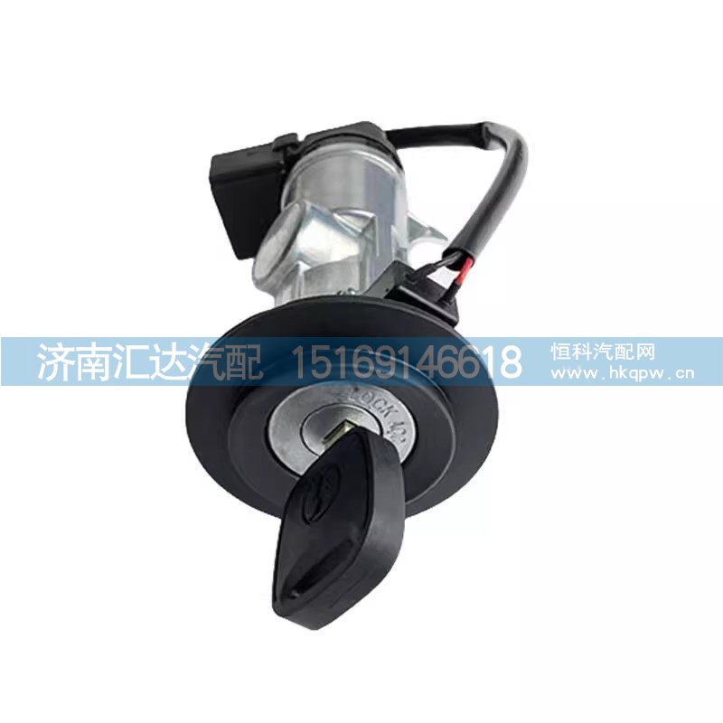 ,点火开关,济南汇达汽配销售中心