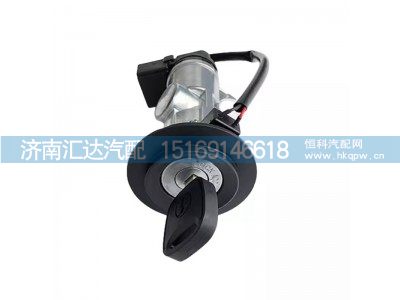 ,点火开关,济南汇达汽配销售中心