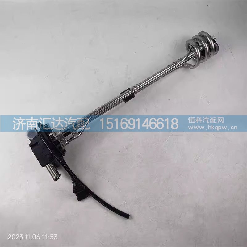 DZ95259740569,液位传感器,济南汇达汽配销售中心