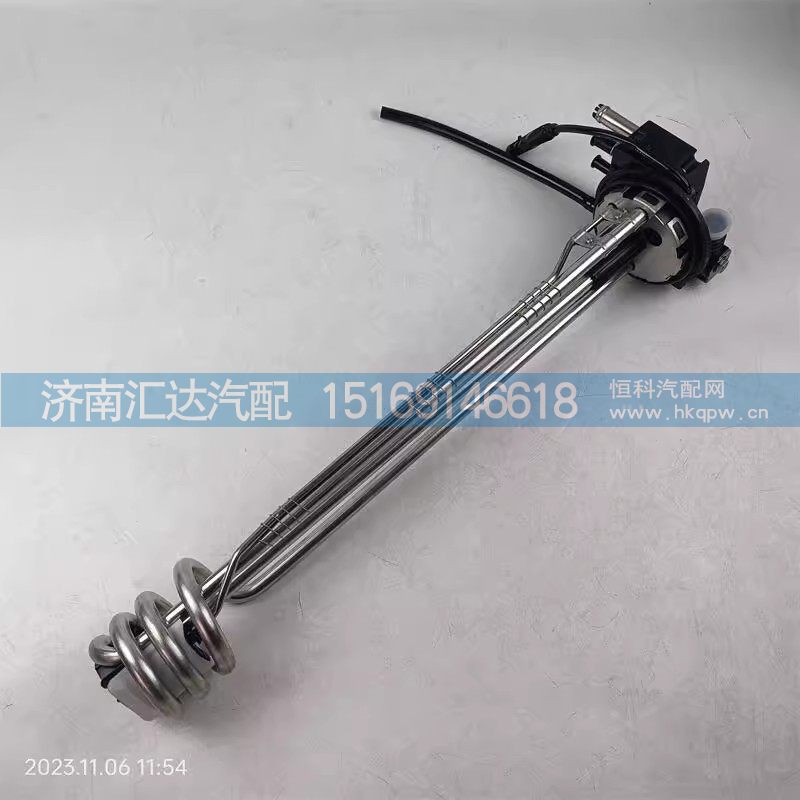 DZ95259740569,液位传感器,济南汇达汽配销售中心