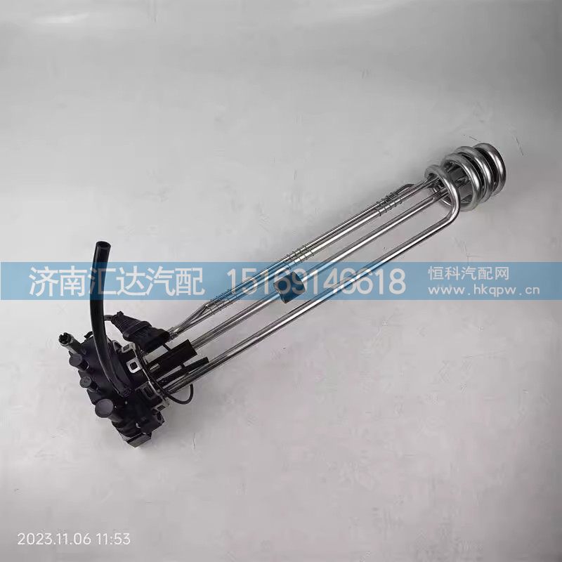 DZ95259740569,液位传感器,济南汇达汽配销售中心