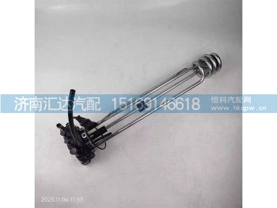 DZ95259740569,液位传感器,济南汇达汽配销售中心