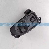 德龙X6000灯光组合开关自动灯光近光调节旋转总开关