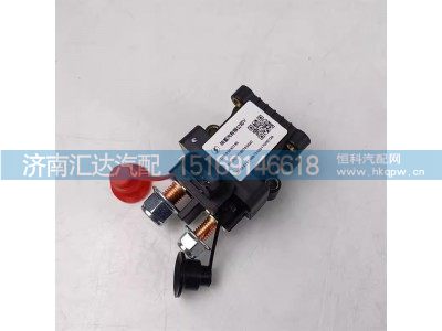 DZ97189763020,電源總開關,濟南匯達汽配銷售中心