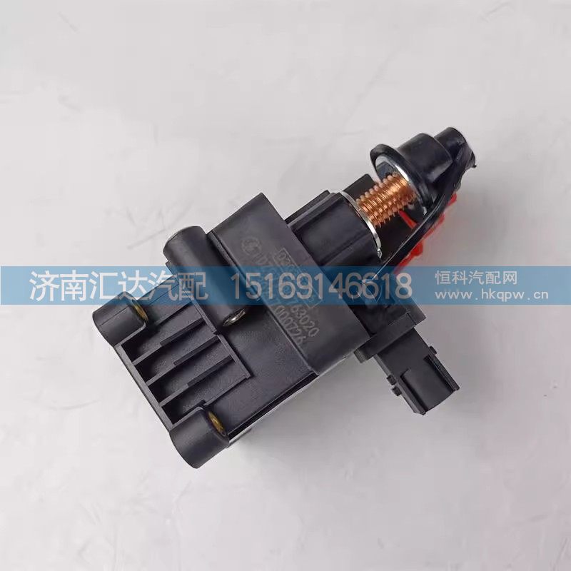 DZ97189763020,電源總開關,濟南匯達汽配銷售中心