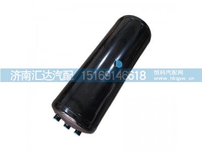 DZ97259360212,储气筒,济南汇达汽配销售中心