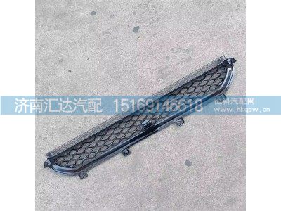 ,保险杠格栅,济南汇达汽配销售中心