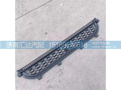 ,保险杠格栅,济南汇达汽配销售中心